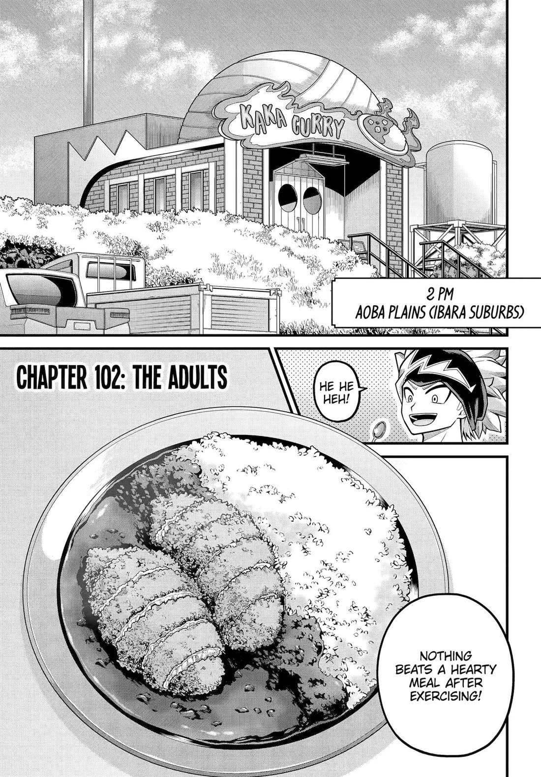 Futoku no Guild Chapter 102 page 1 - Chapter 102