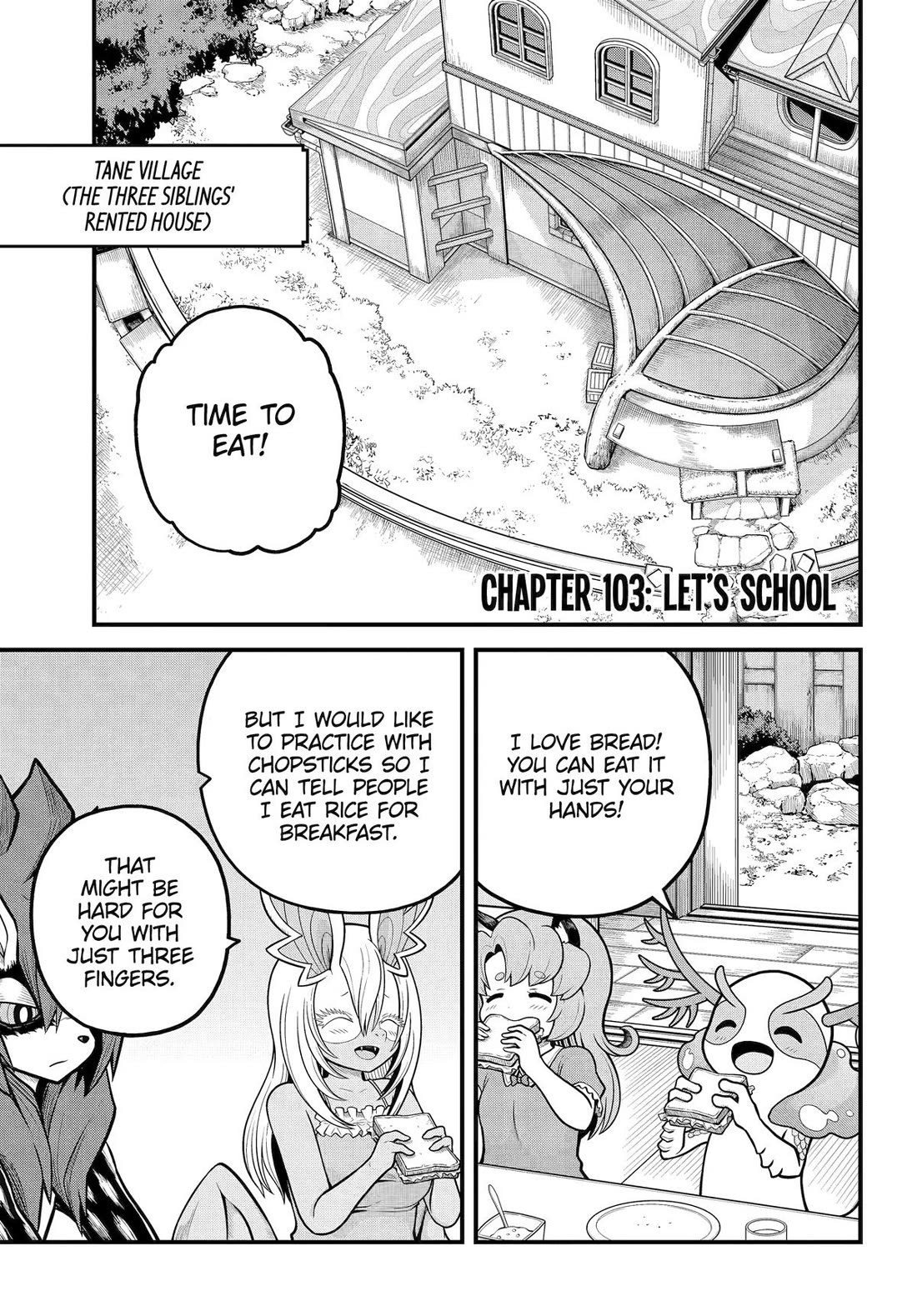 Futoku no Guild Chapter 103 page 1 - Chapter 103