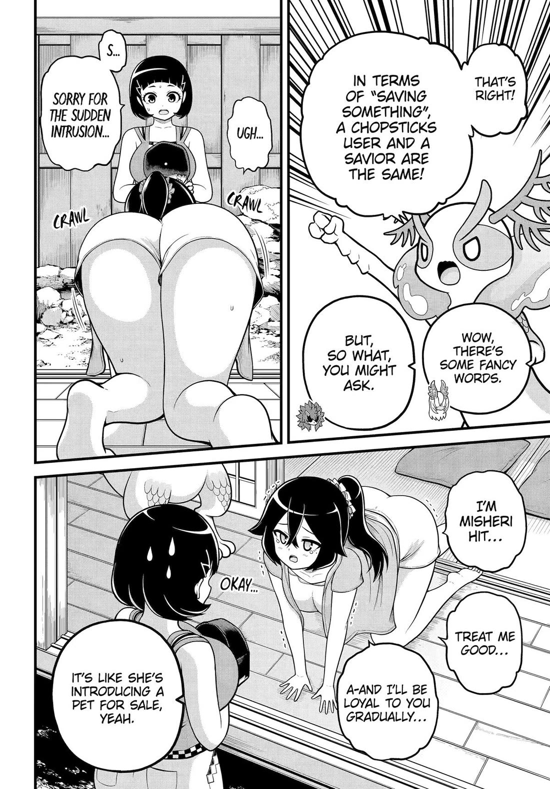 Futoku no Guild Chapter 103 page 12 - Chapter 103