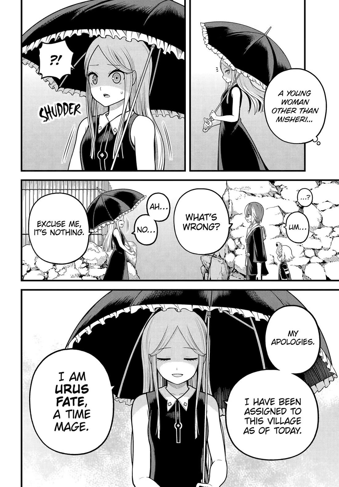 Futoku no Guild Chapter 103 page 16 - Chapter 103