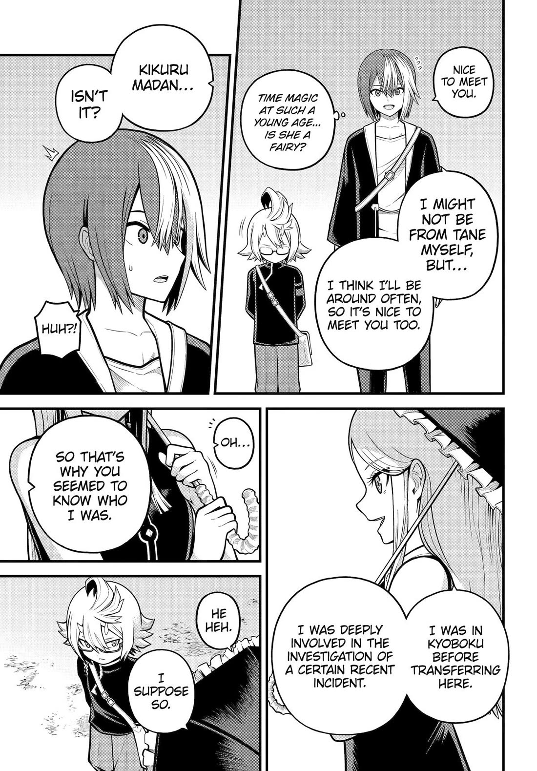 Futoku no Guild Chapter 103 page 17 - Chapter 103