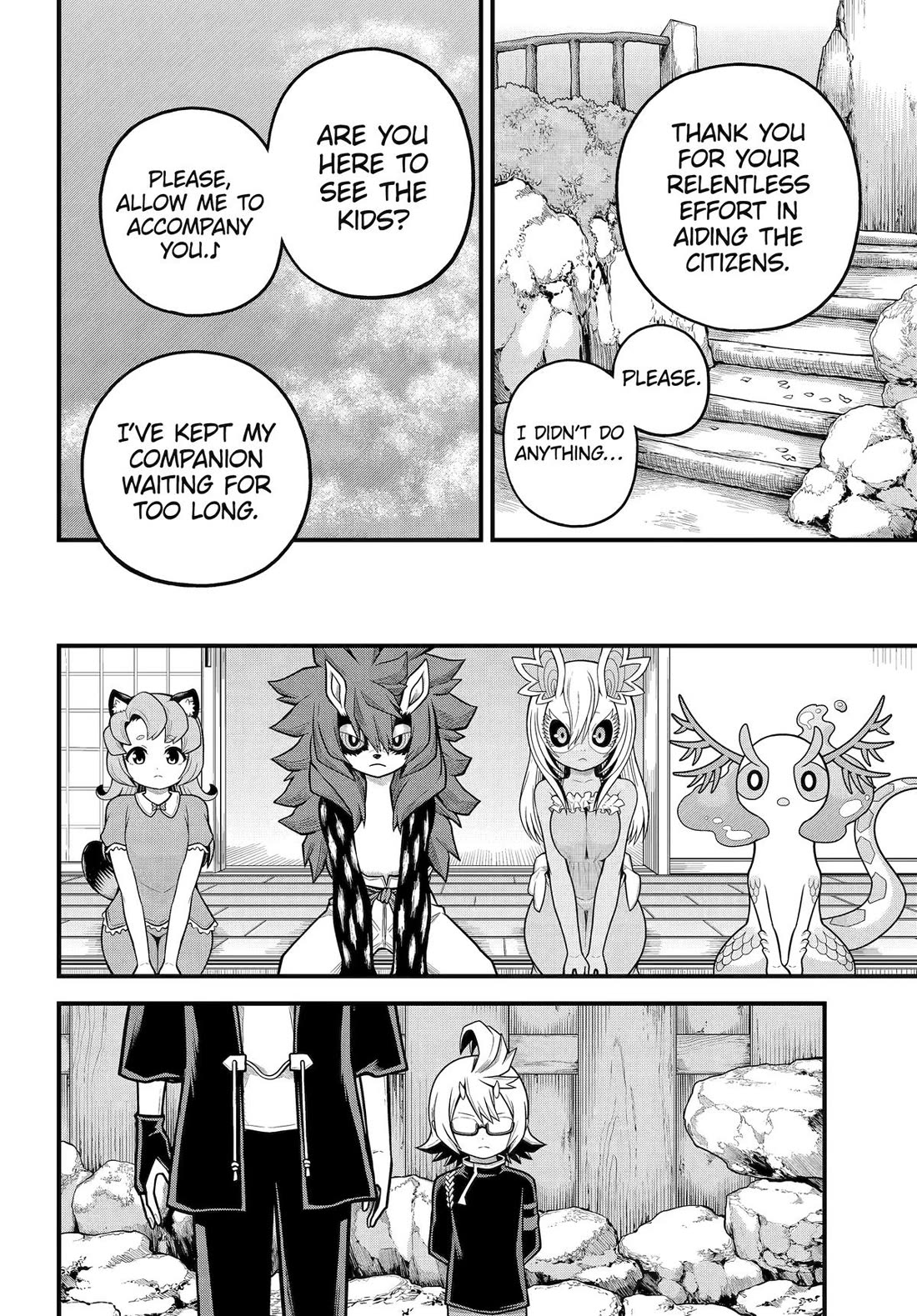 Futoku no Guild Chapter 103 page 18 - Chapter 103