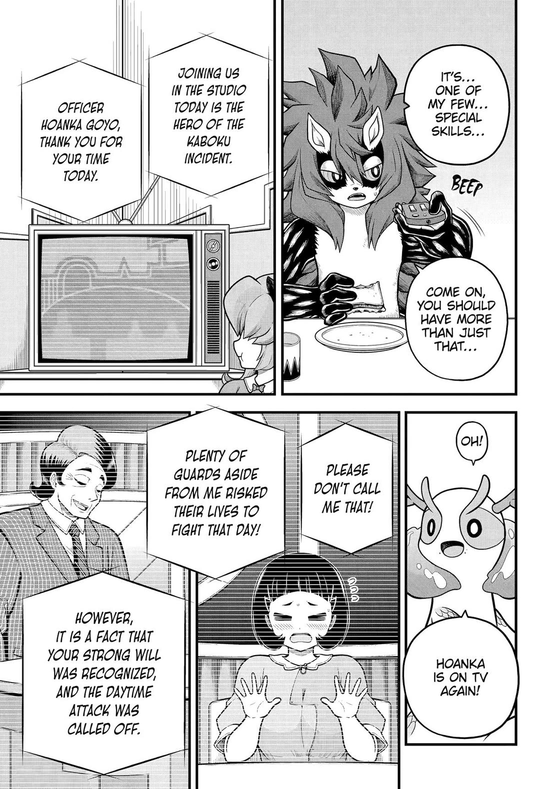 Futoku no Guild Chapter 103 page 3 - Chapter 103