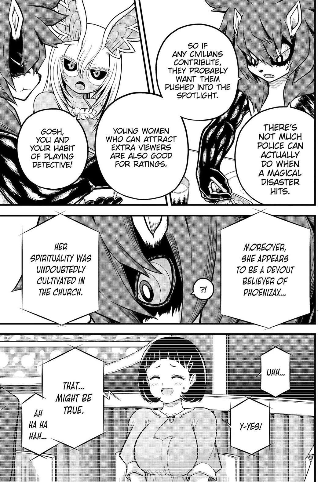 Futoku no Guild Chapter 103 page 5 - Chapter 103