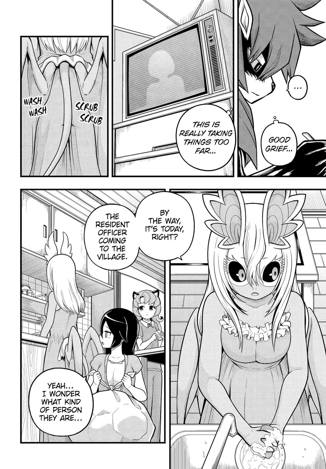 Futoku no Guild Chapter 103 page 6 - Chapter 103