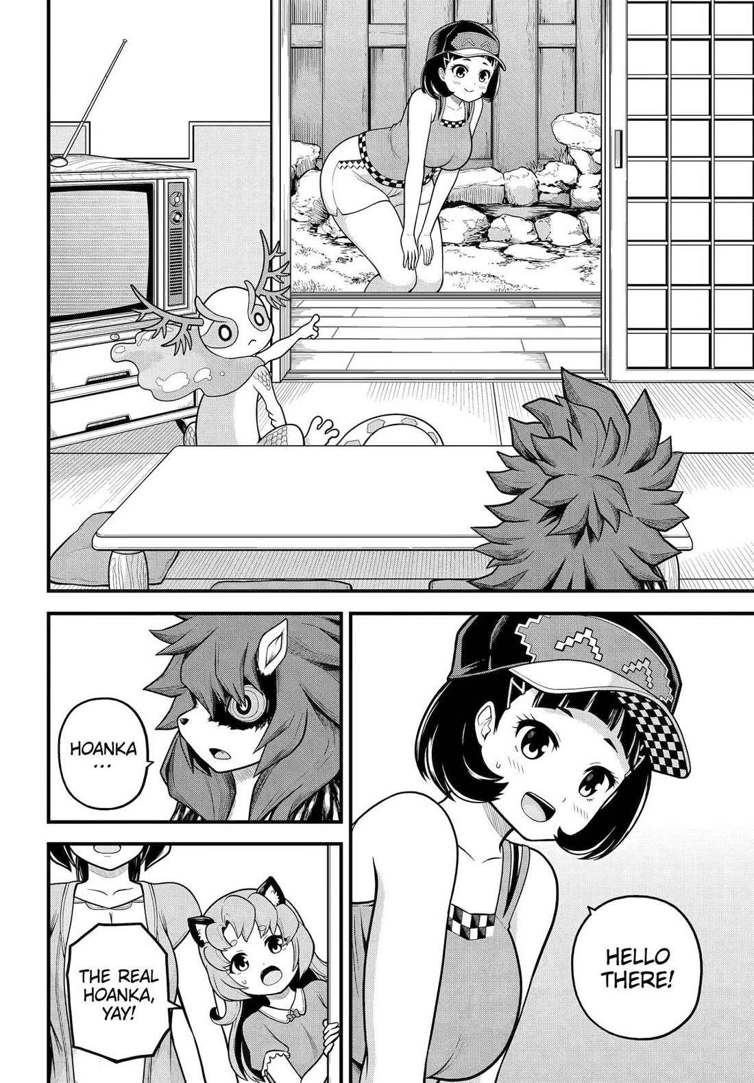 Futoku no Guild Chapter 103 page 8 - Chapter 103