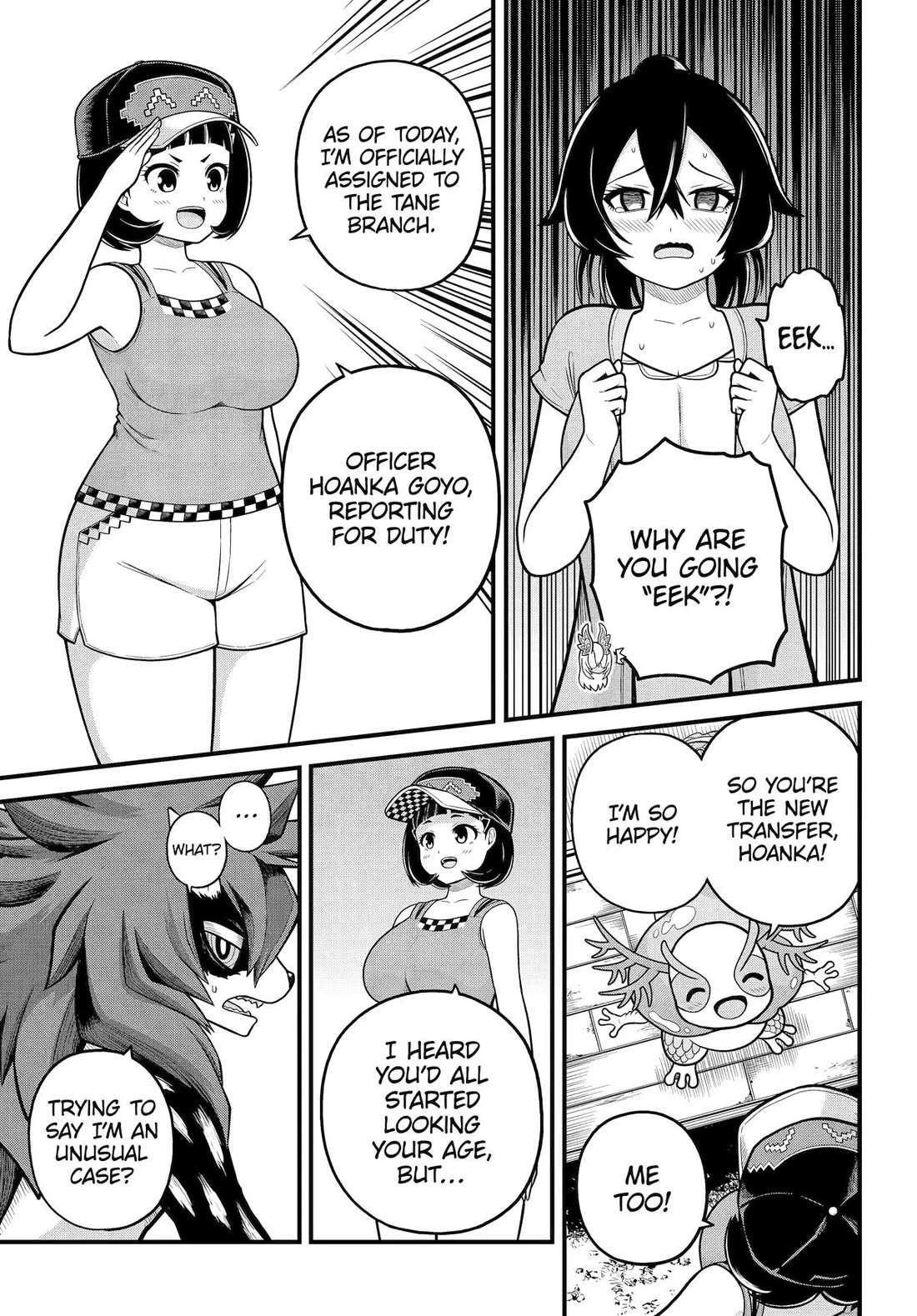 Futoku no Guild Chapter 103 page 9 - Chapter 103