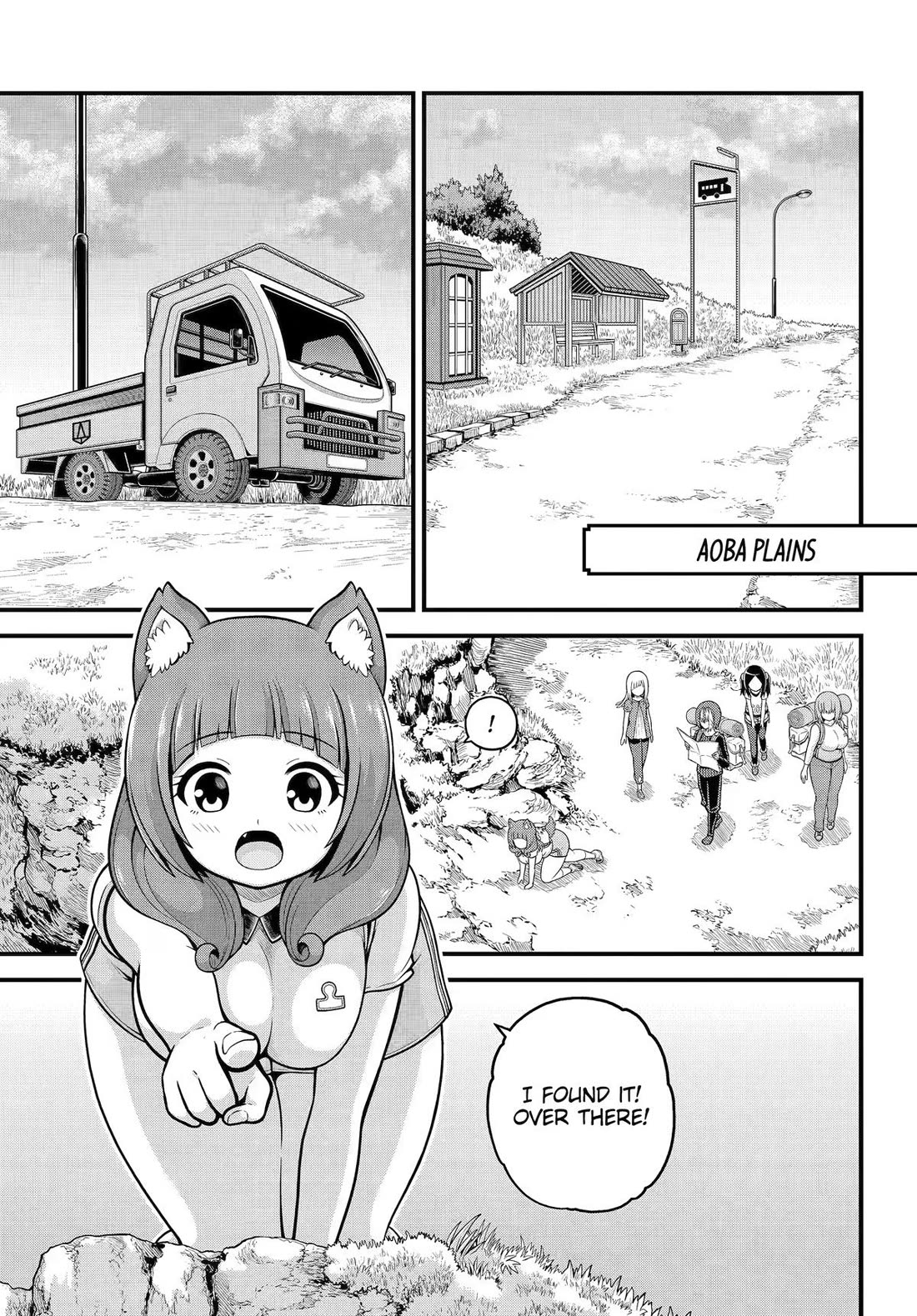 Futoku no Guild Chapter 105 page 1 - Chapter 105