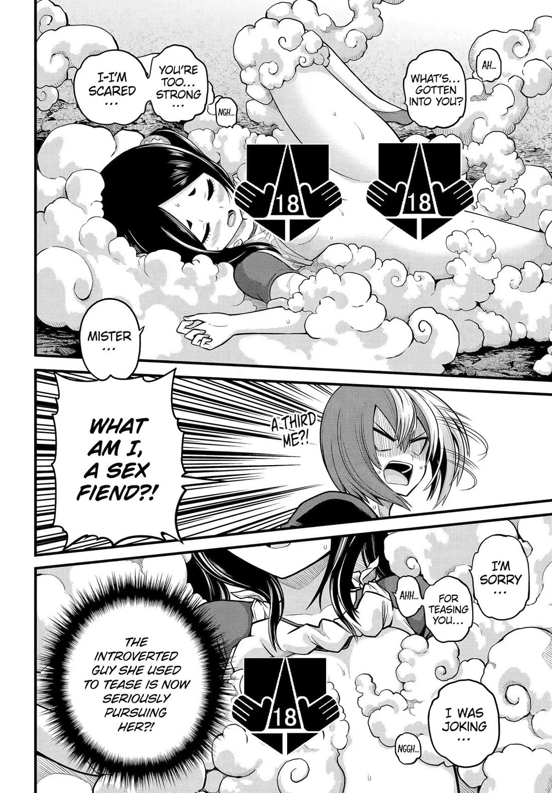 Futoku no Guild Chapter 105 page 24 - Chapter 105