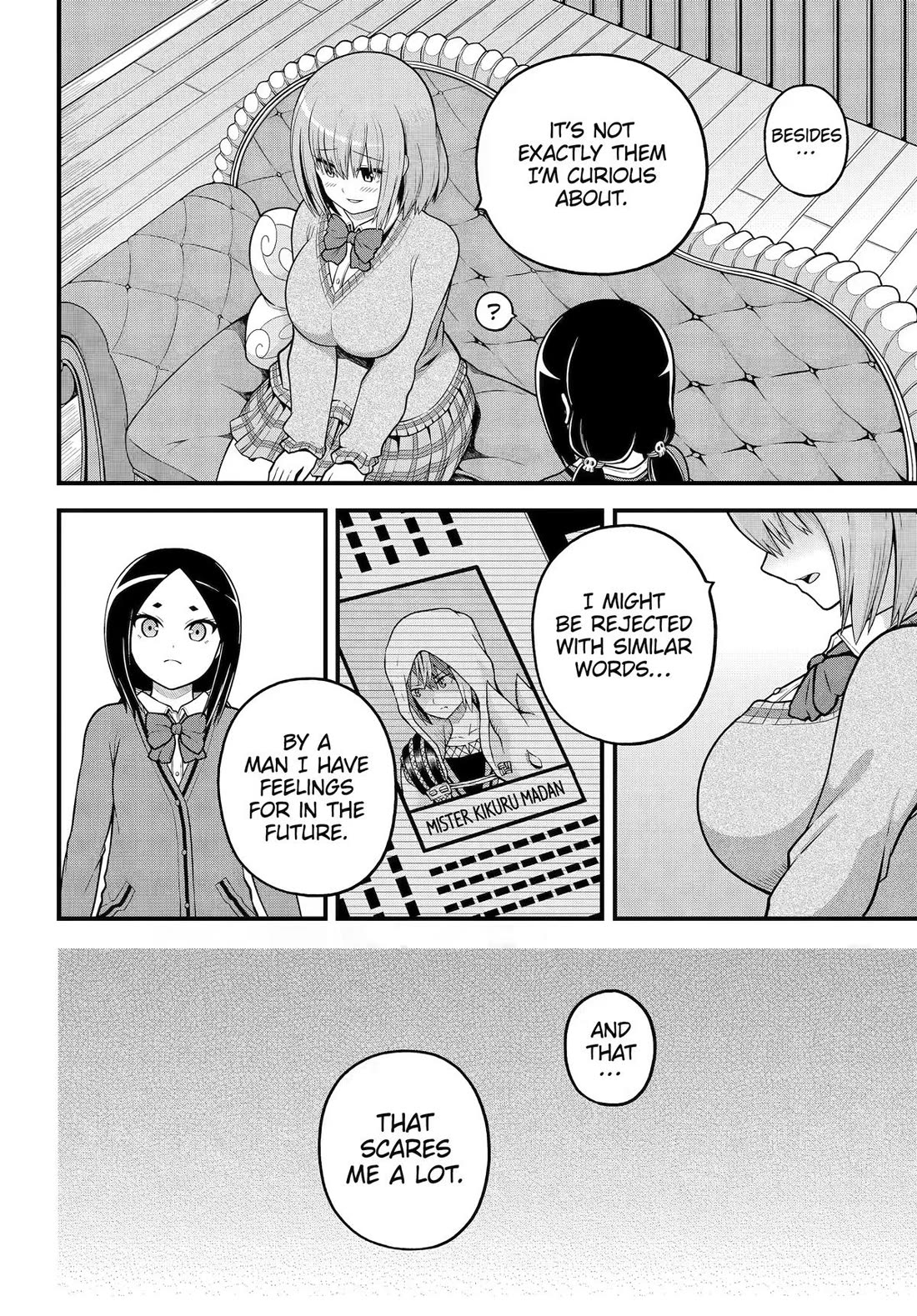 Futoku no Guild Chapter 106 page 13 - Chapter 106