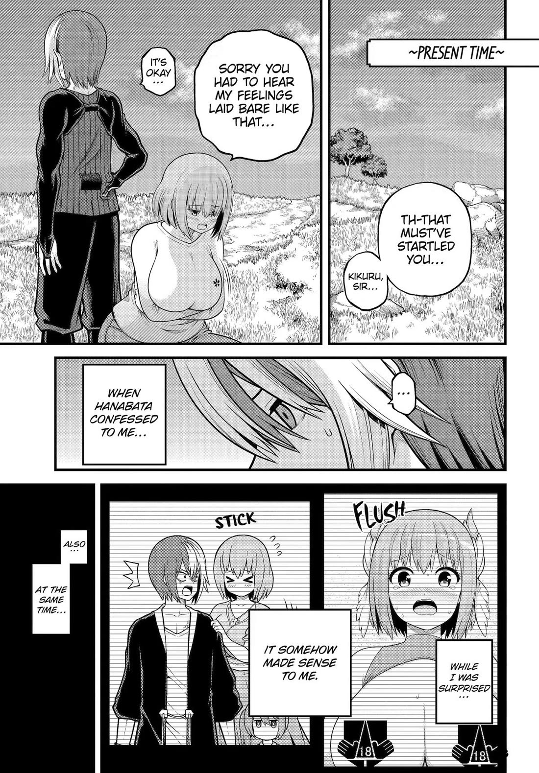 Futoku no Guild Chapter 106 page 14 - Chapter 106