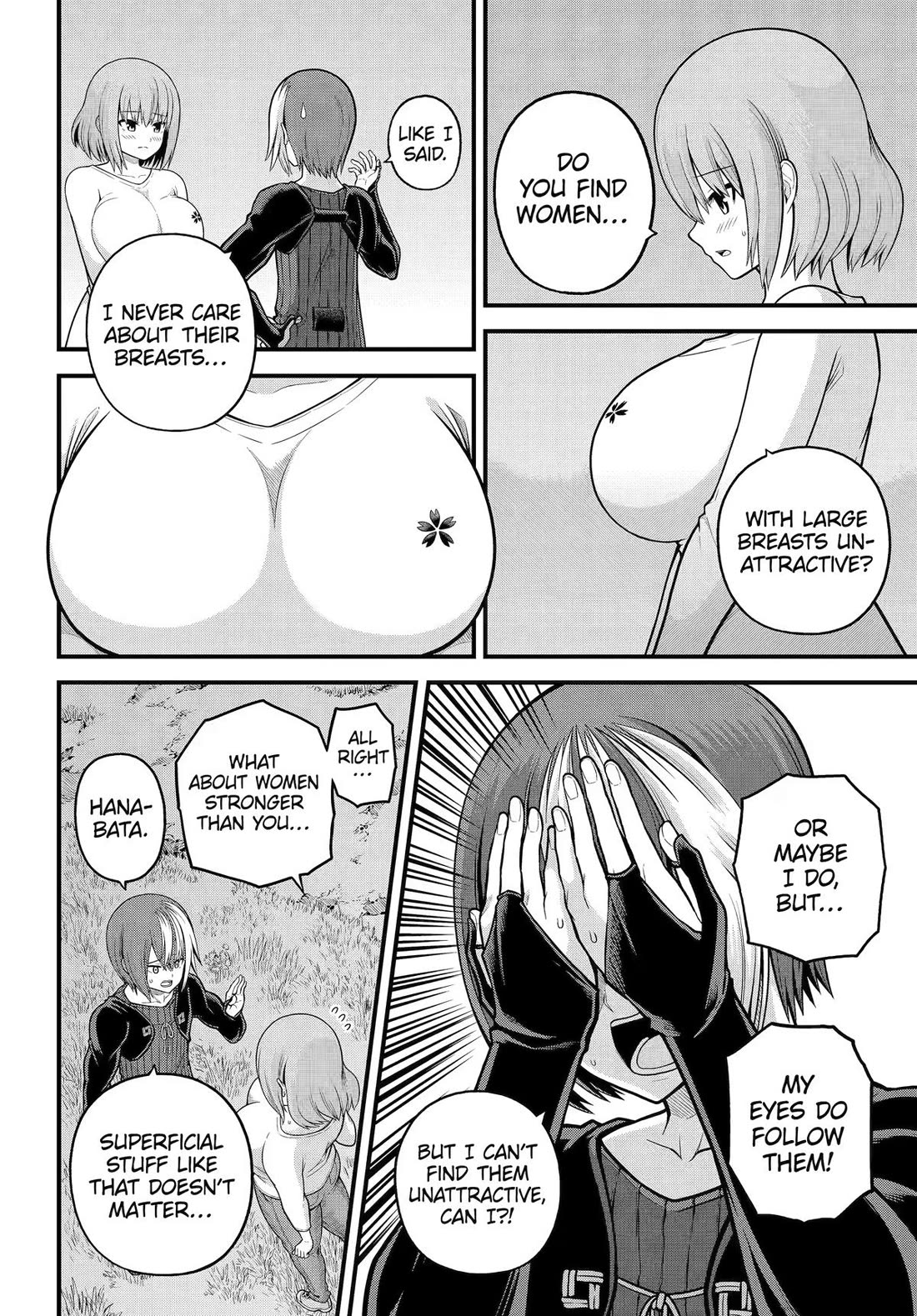 Futoku no Guild Chapter 106 page 17 - Chapter 106