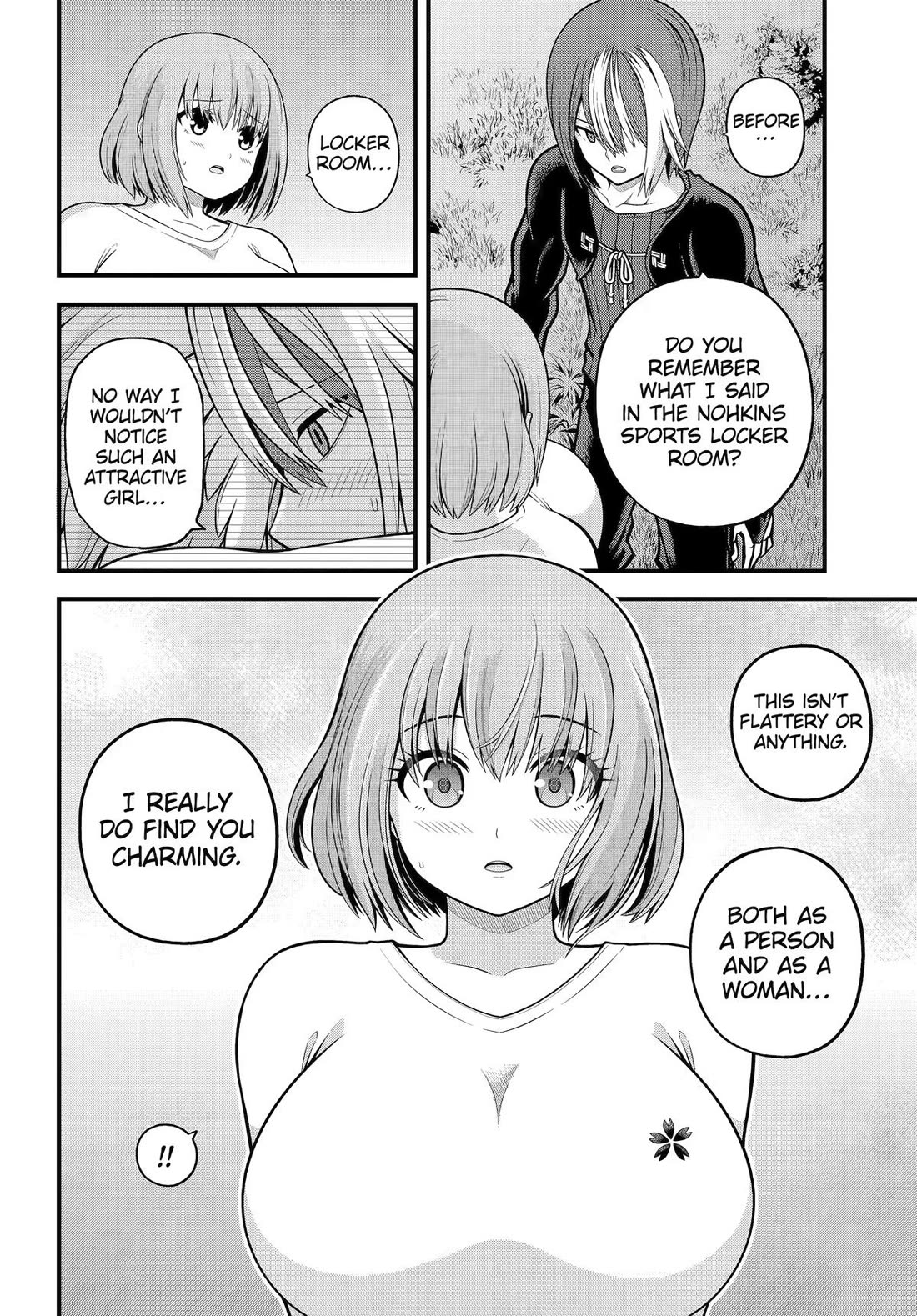 Futoku no Guild Chapter 106 page 19 - Chapter 106