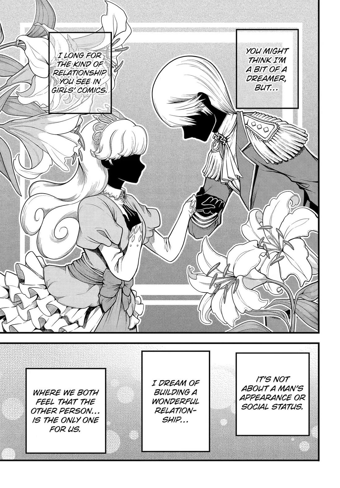 Futoku no Guild Chapter 106 page 2 - Chapter 106
