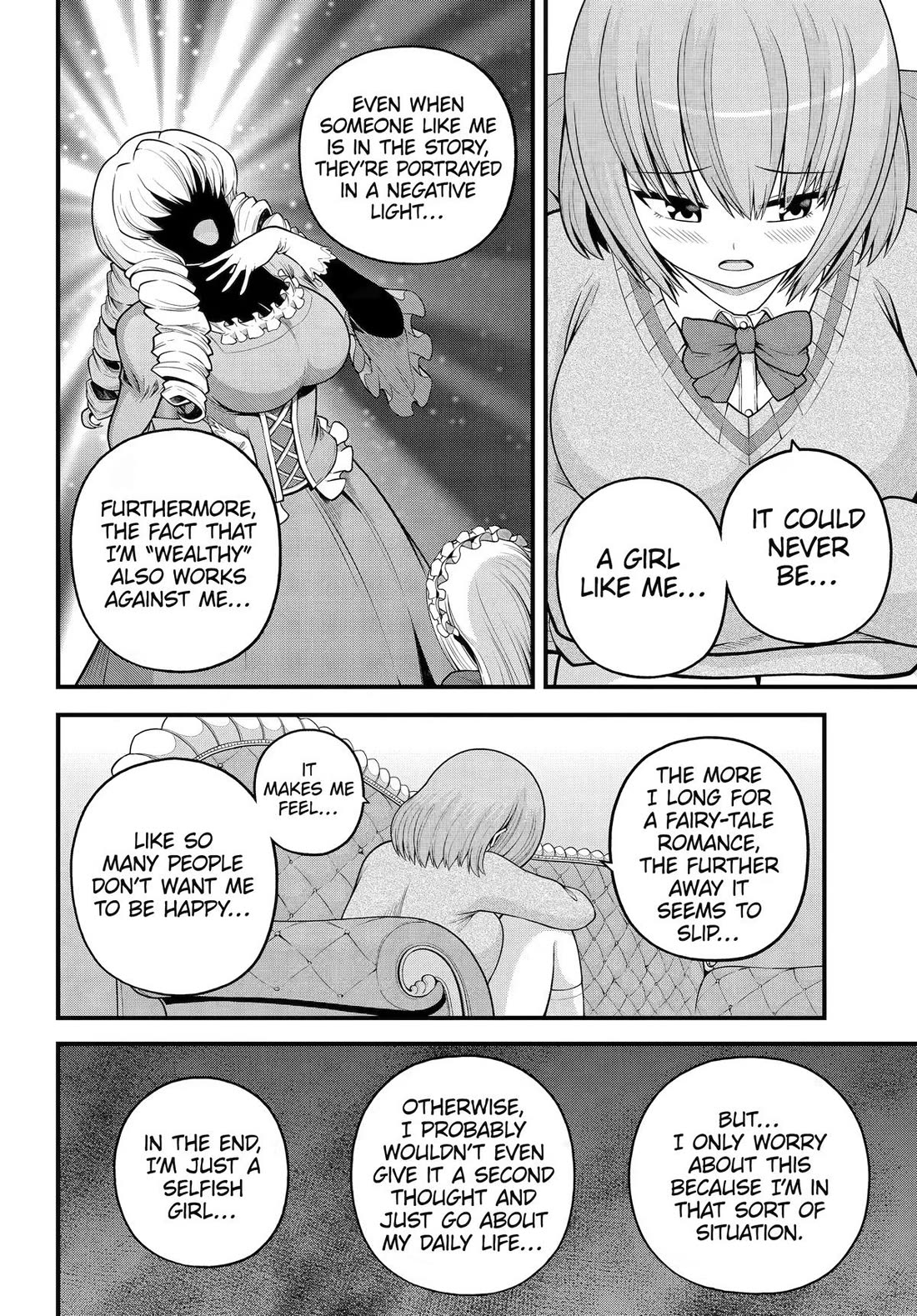 Futoku no Guild Chapter 106 page 5 - Chapter 106