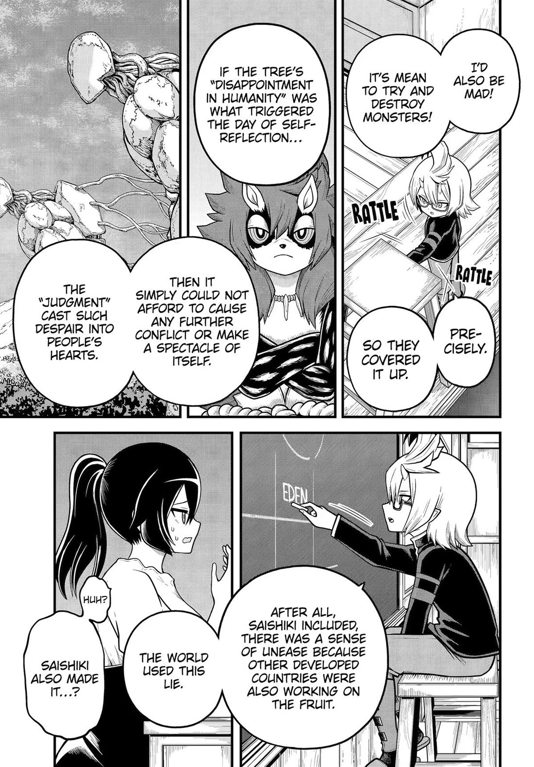 Futoku no Guild Chapter 107 page 17 - Chapter 107