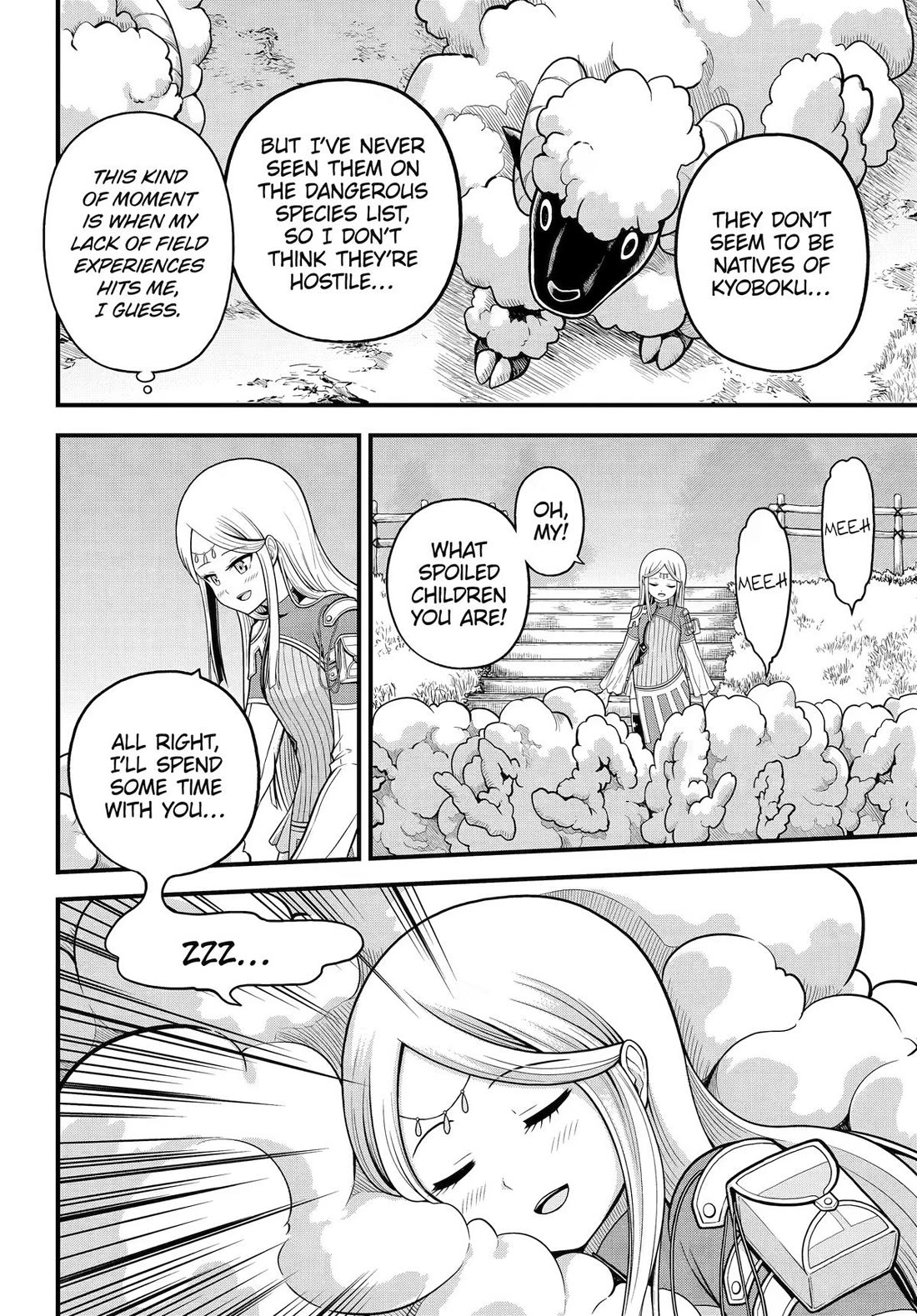 Futoku no Guild Chapter 107 page 2 - Chapter 107