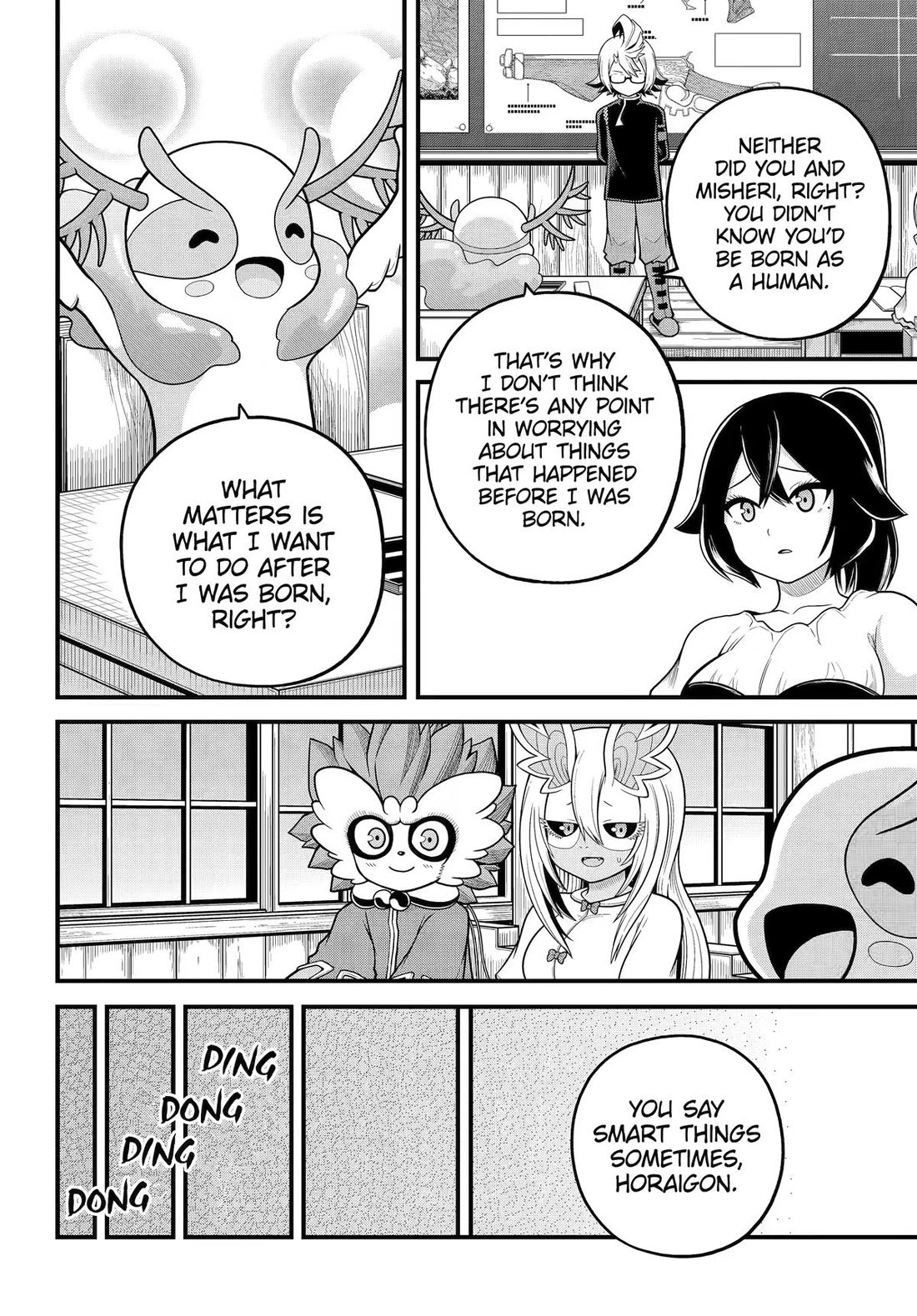 Futoku no Guild Chapter 107 page 24 - Chapter 107