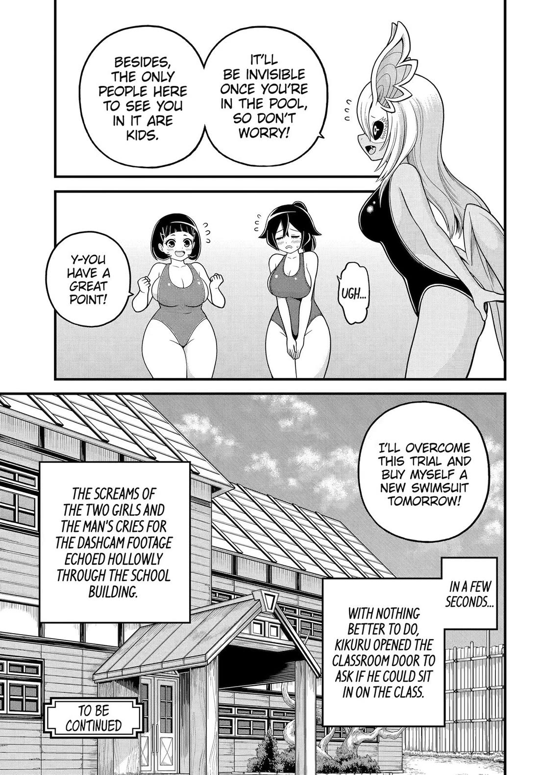 Futoku no Guild Chapter 107 page 29 - Chapter 107
