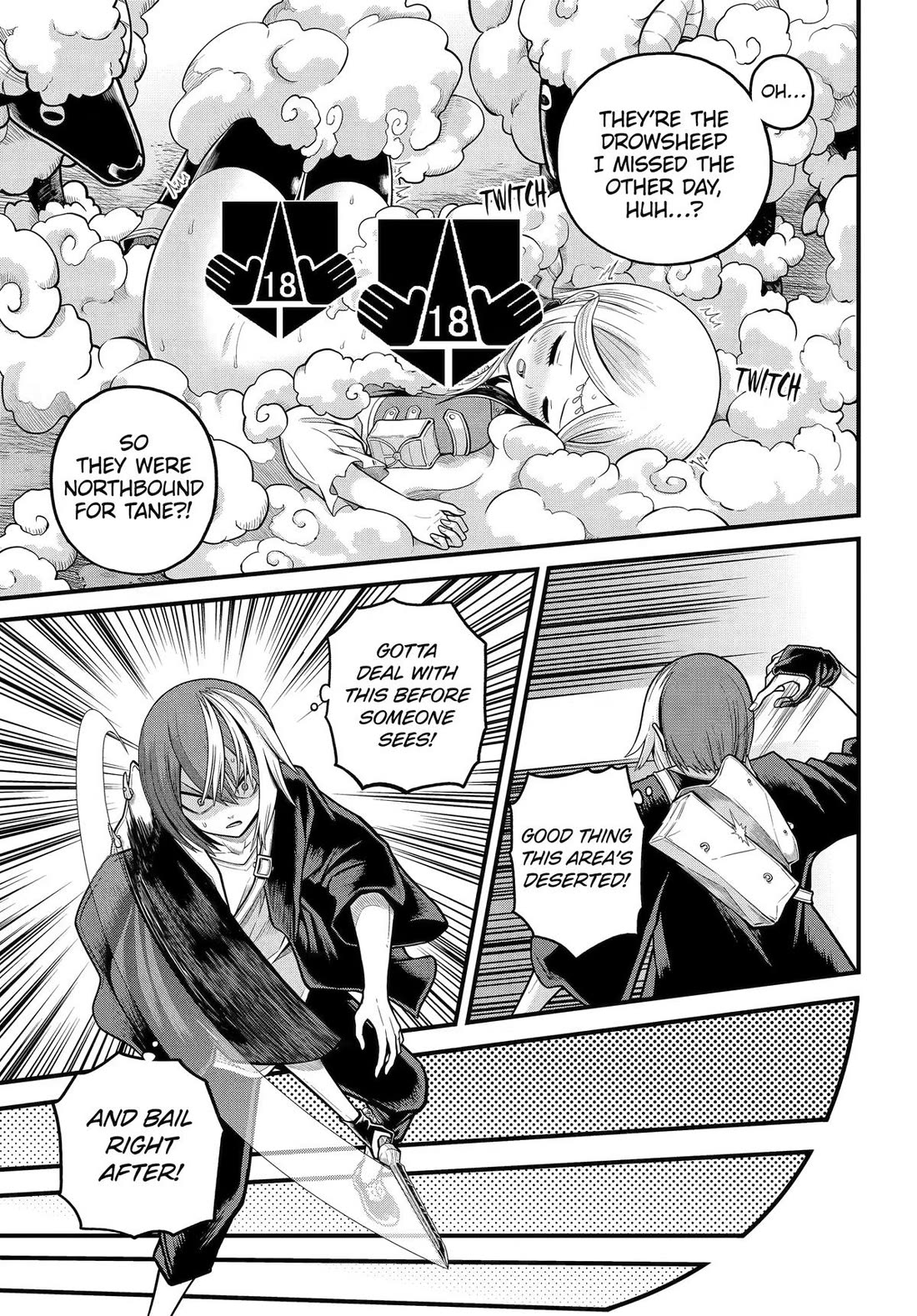 Futoku no Guild Chapter 107 page 5 - Chapter 107
