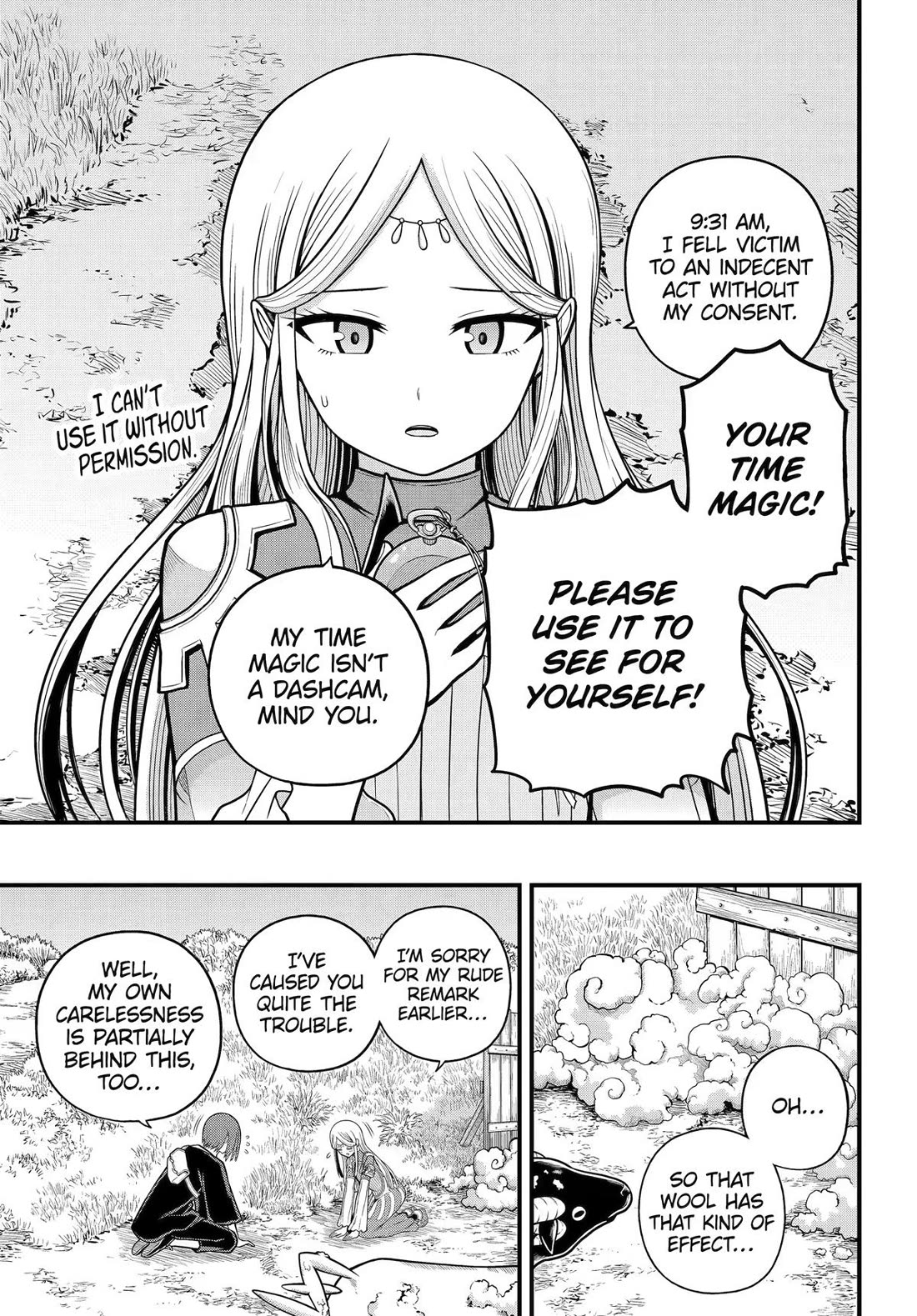 Futoku no Guild Chapter 107 page 7 - Chapter 107