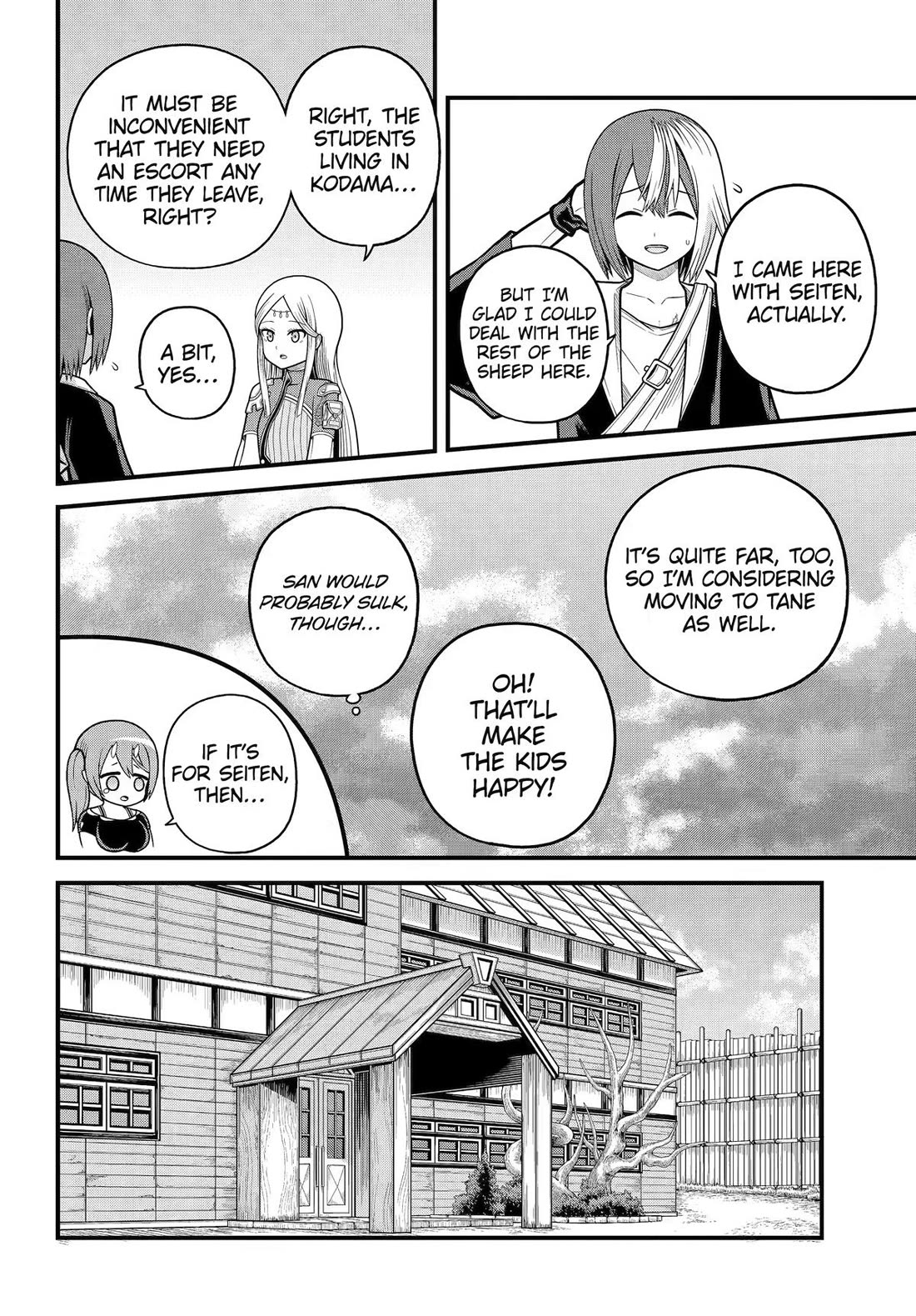 Futoku no Guild Chapter 107 page 8 - Chapter 107