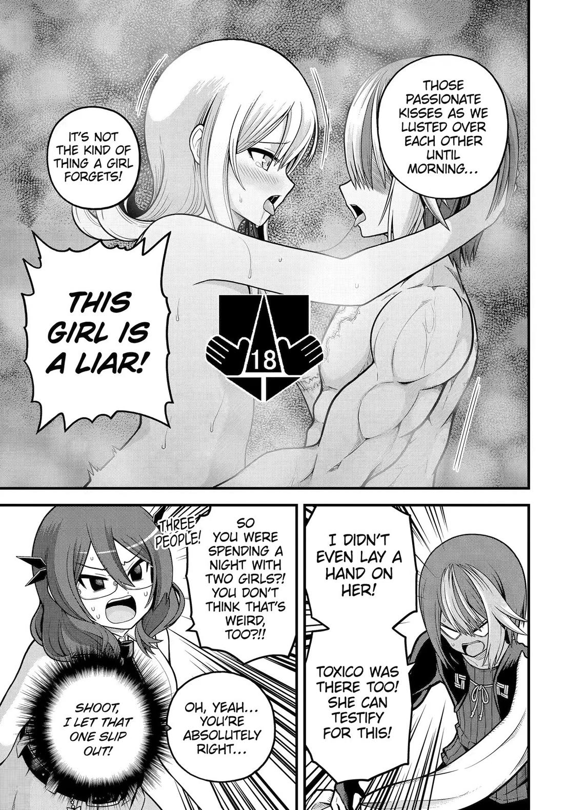 Futoku no Guild Chapter 108 page 17 - Chapter 108