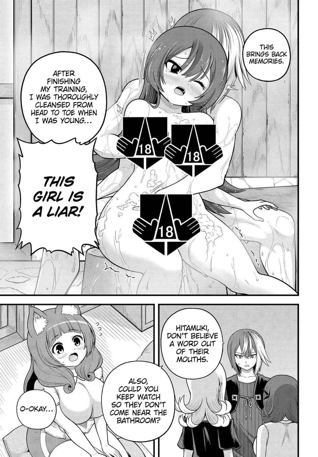 Futoku no Guild Chapter 108 page 19 - Chapter 108