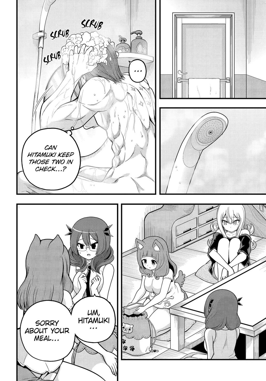 Futoku no Guild Chapter 108 page 20 - Chapter 108