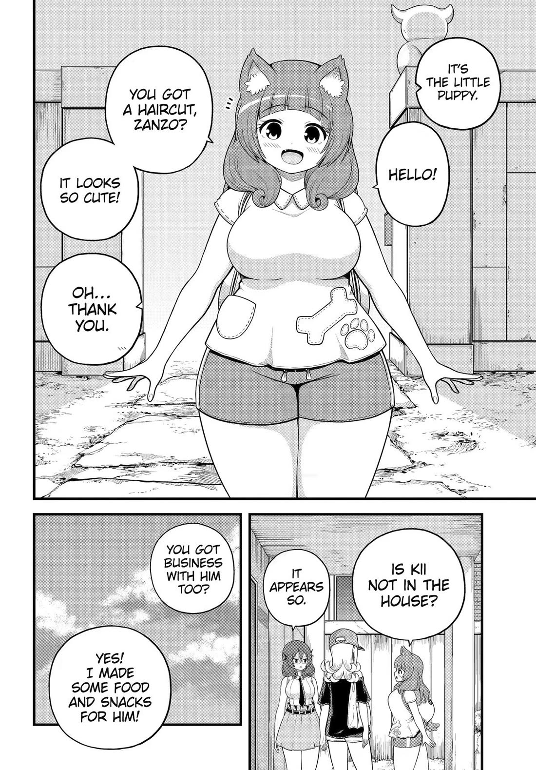 Futoku no Guild Chapter 108 page 4 - Chapter 108