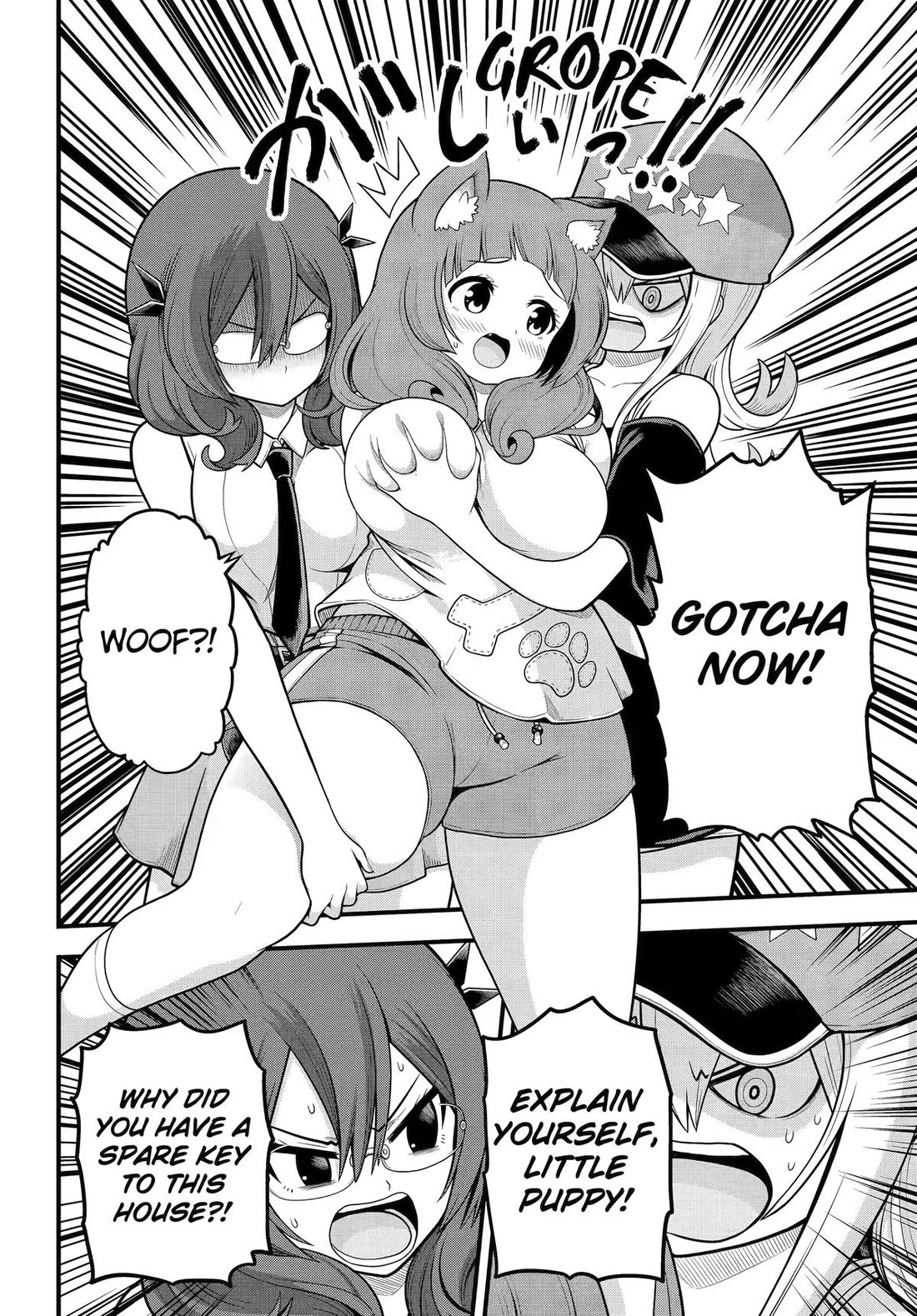 Futoku no Guild Chapter 108 page 6 - Chapter 108