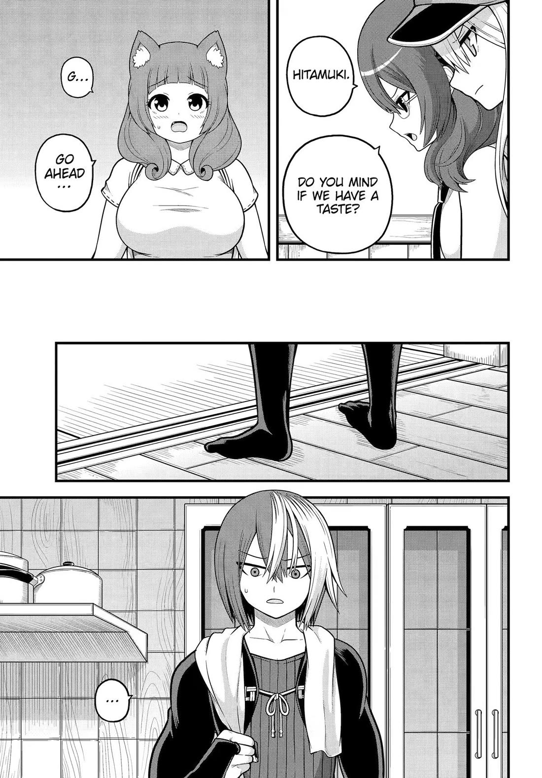 Futoku no Guild Chapter 108 page 9 - Chapter 108