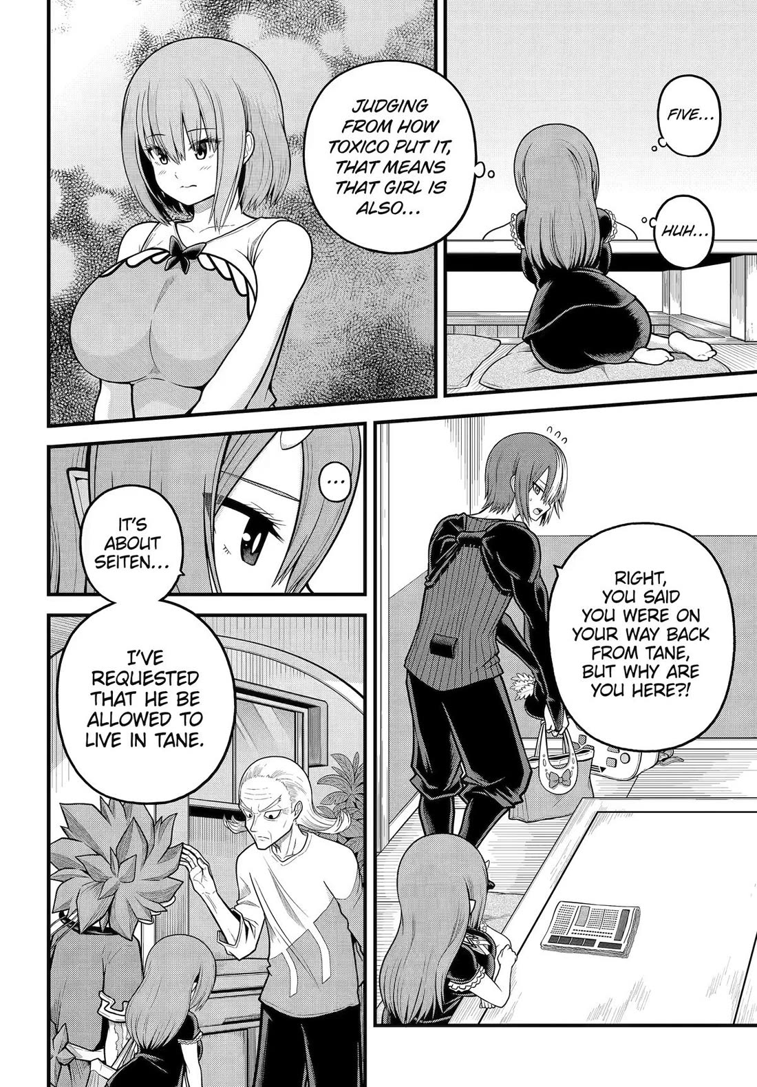 Futoku no Guild Chapter 109 page 22 - Chapter 109