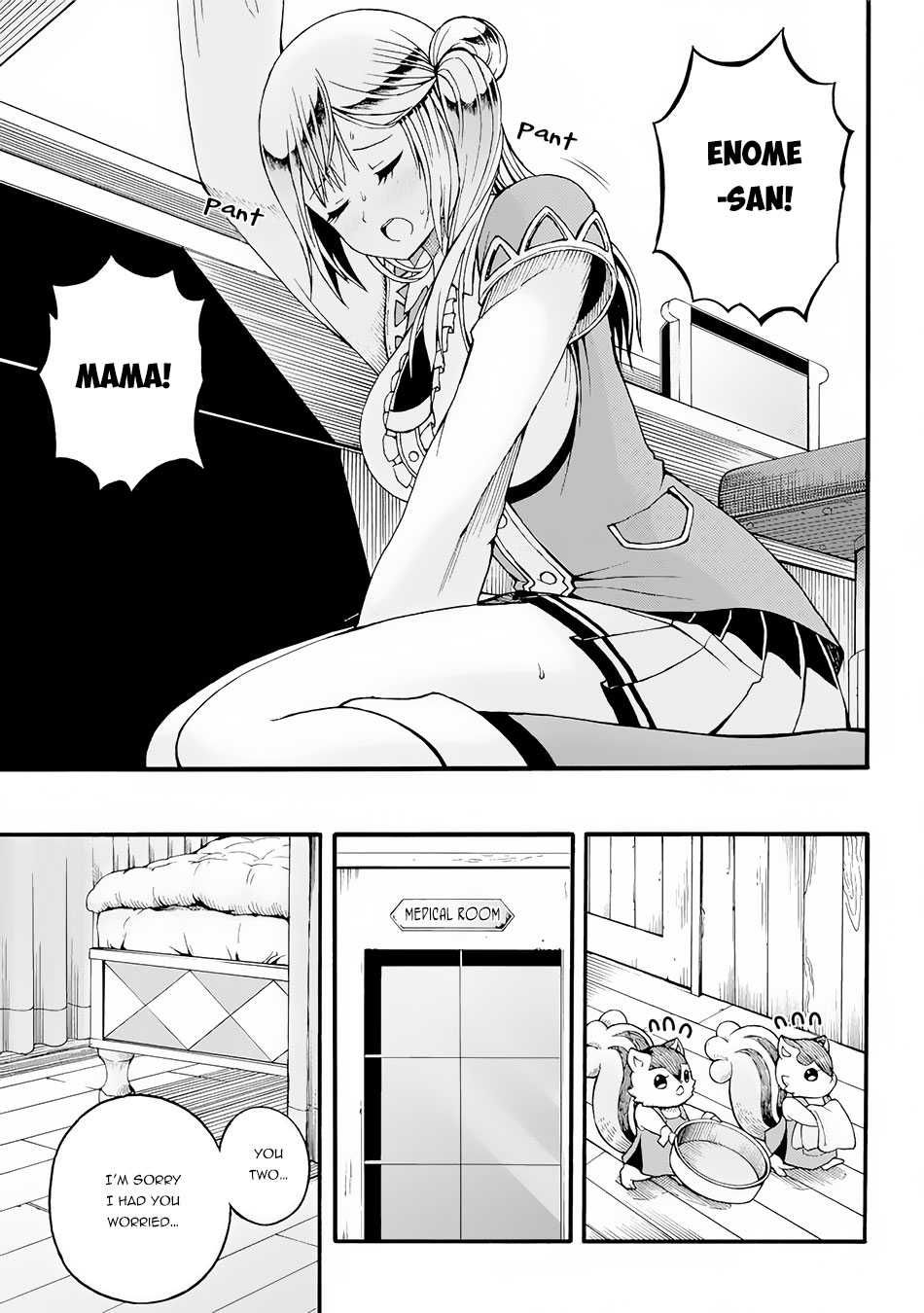 Futoku no Guild Chapter 11 page 10 - Chapter 11: New Family