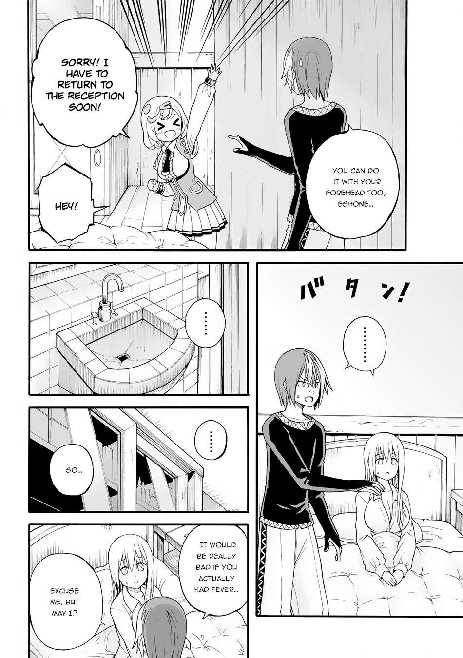 Futoku no Guild Chapter 11 page 15 - Chapter 11: New Family