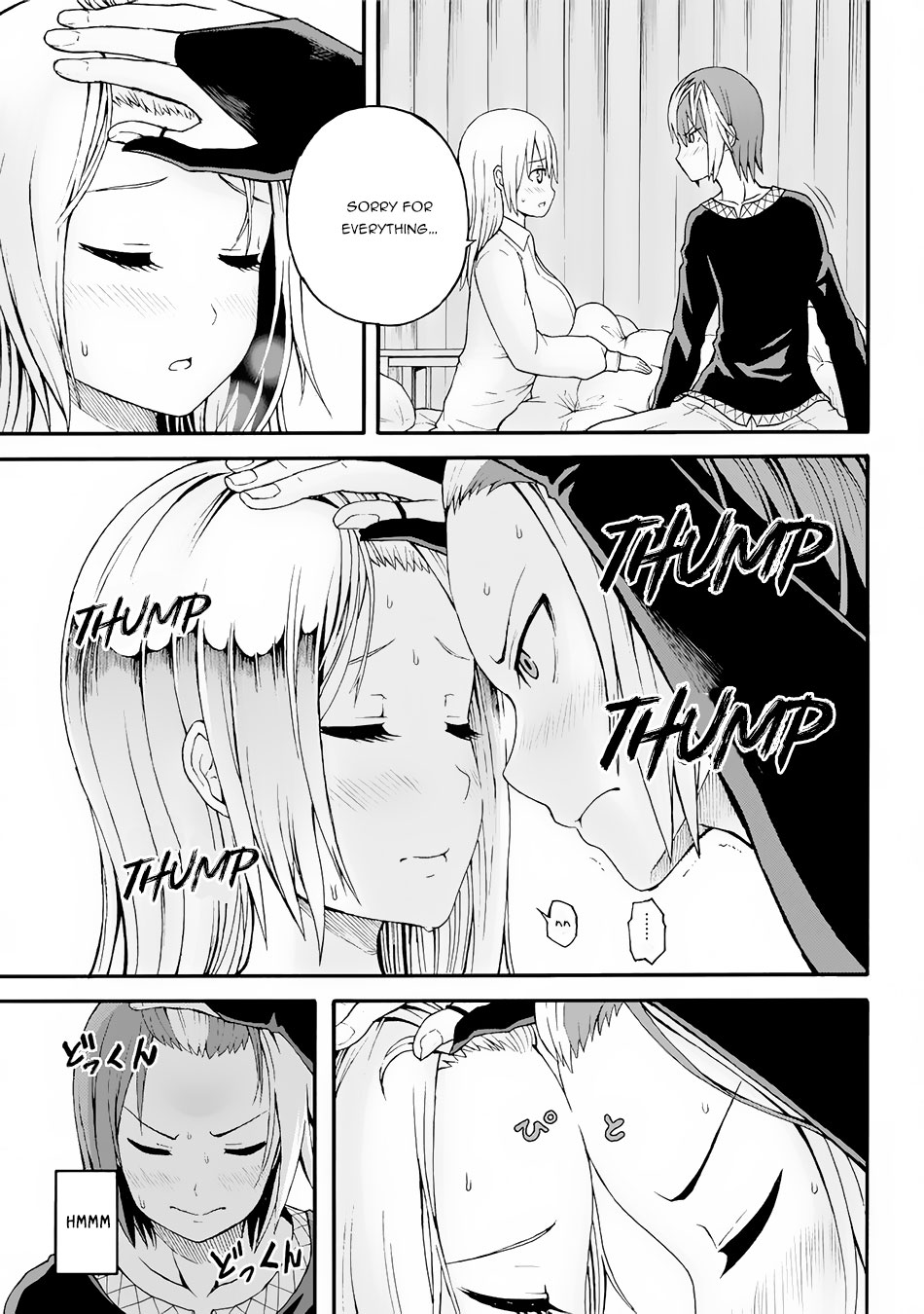 Futoku no Guild Chapter 11 page 16 - Chapter 11: New Family