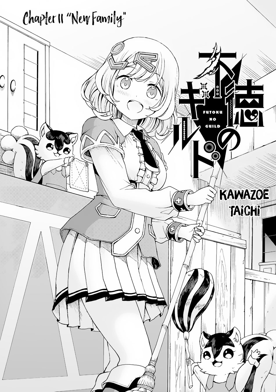 Futoku no Guild Chapter 11 page 2 - Chapter 11: New Family