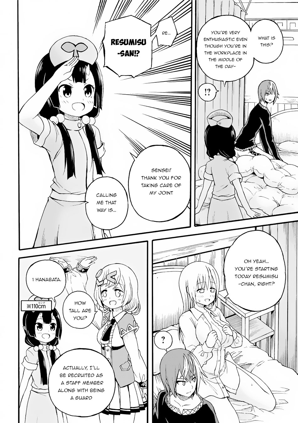 Futoku no Guild Chapter 11 page 23 - Chapter 11: New Family