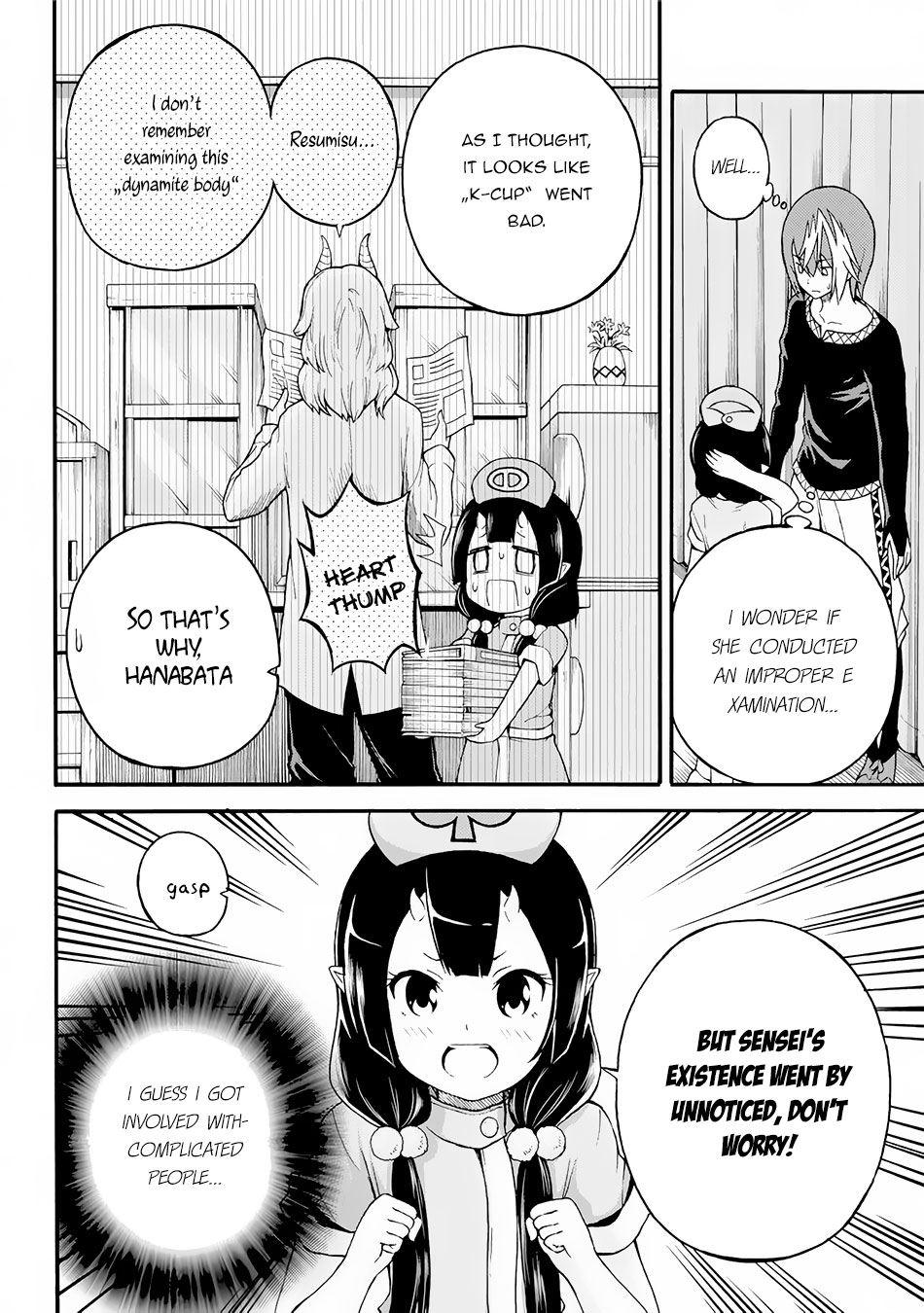 Futoku no Guild Chapter 11 page 25 - Chapter 11: New Family