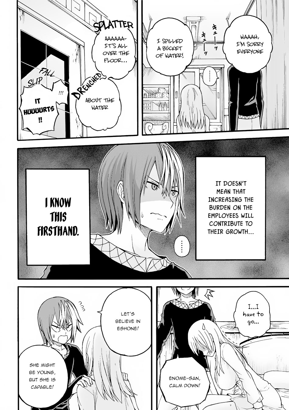 Futoku no Guild Chapter 11 page 27 - Chapter 11: New Family