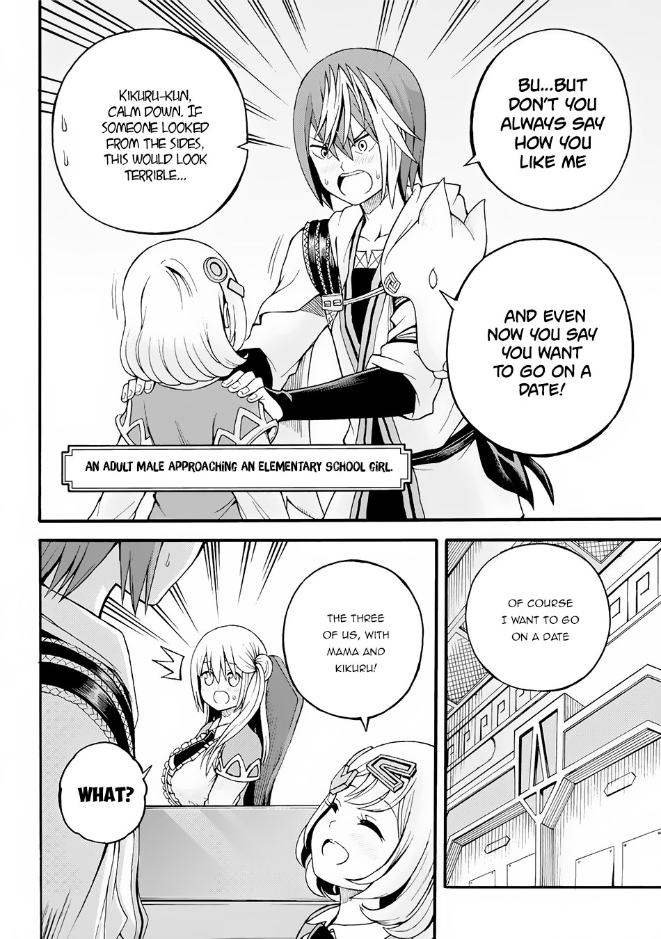 Futoku no Guild Chapter 11 page 7 - Chapter 11: New Family