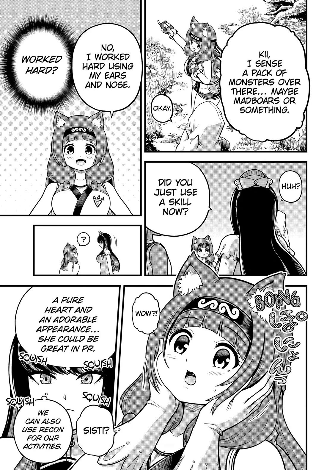 Futoku no Guild Chapter 110 page 13 - Chapter 110