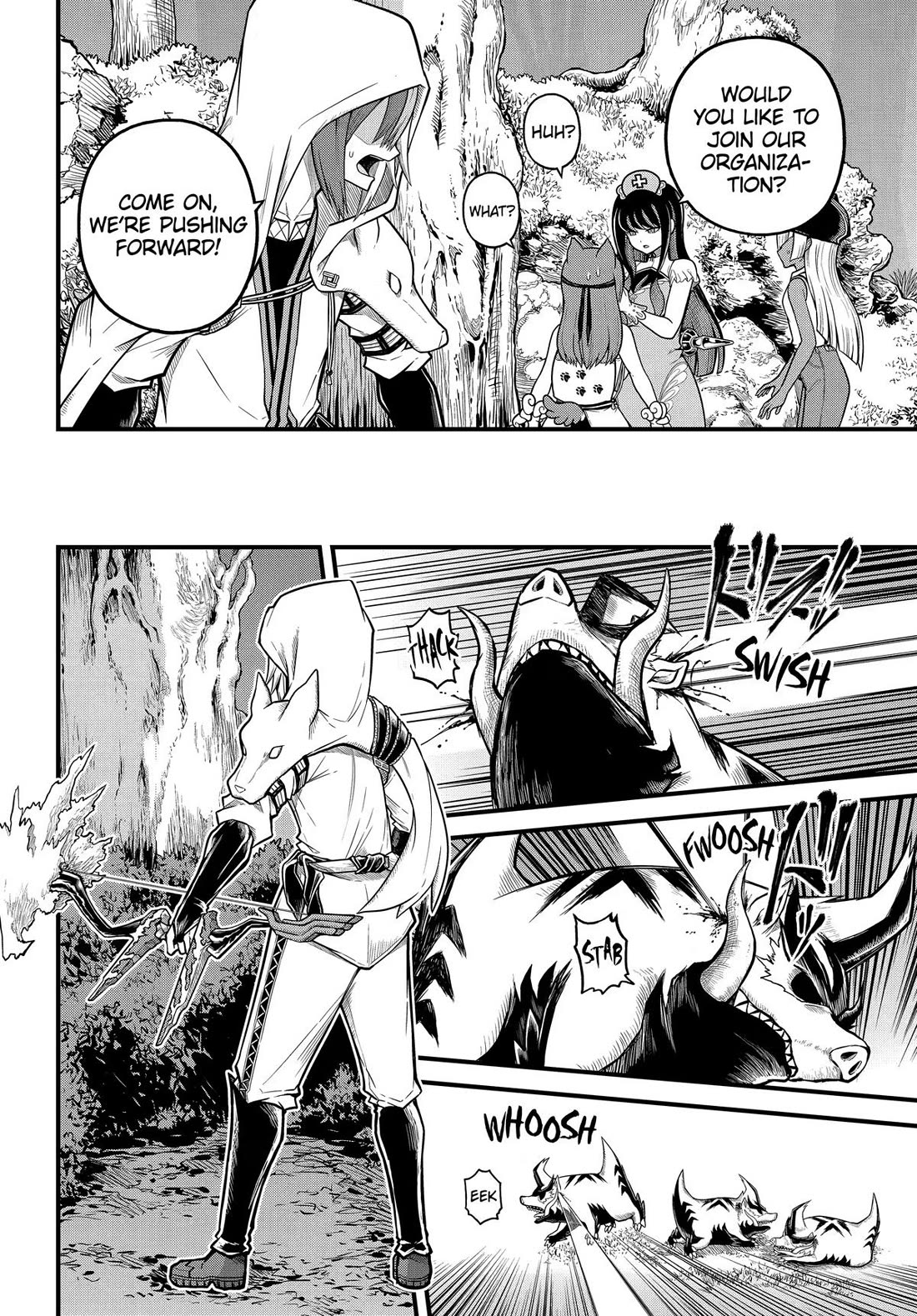 Futoku no Guild Chapter 110 page 14 - Chapter 110