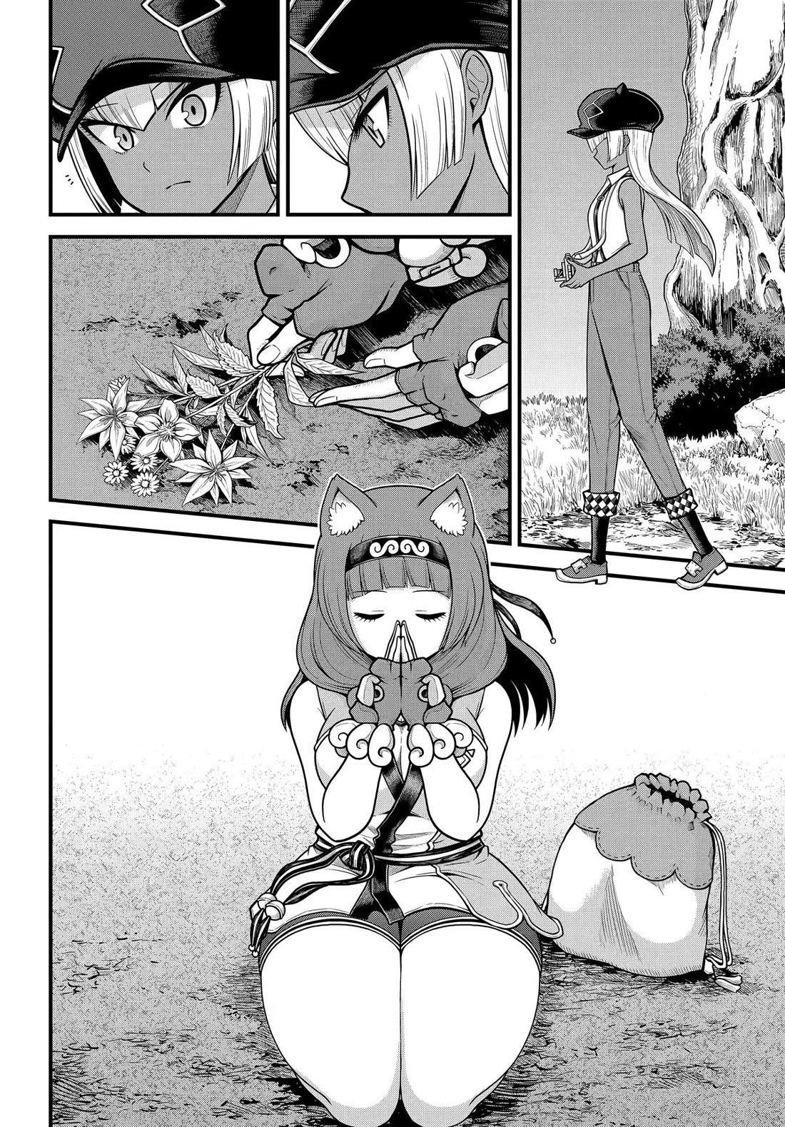 Futoku no Guild Chapter 110 page 18 - Chapter 110