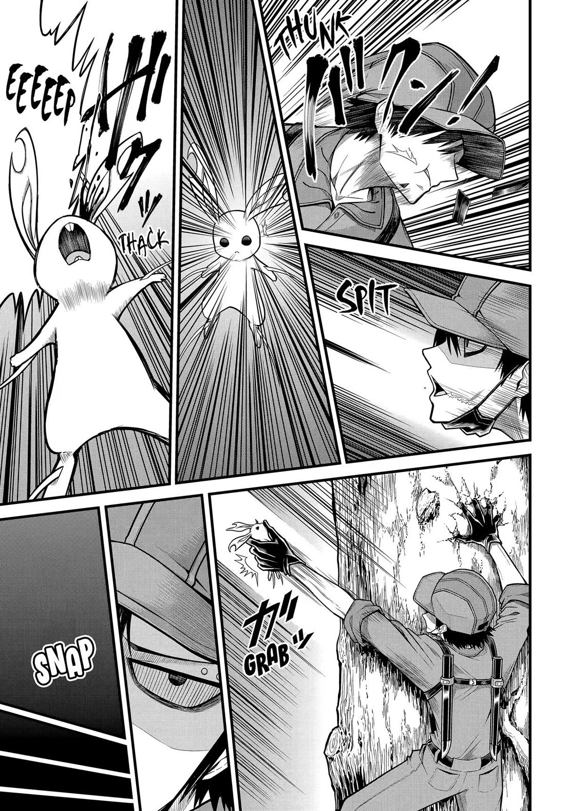 Futoku no Guild Chapter 110 page 29 - Chapter 110