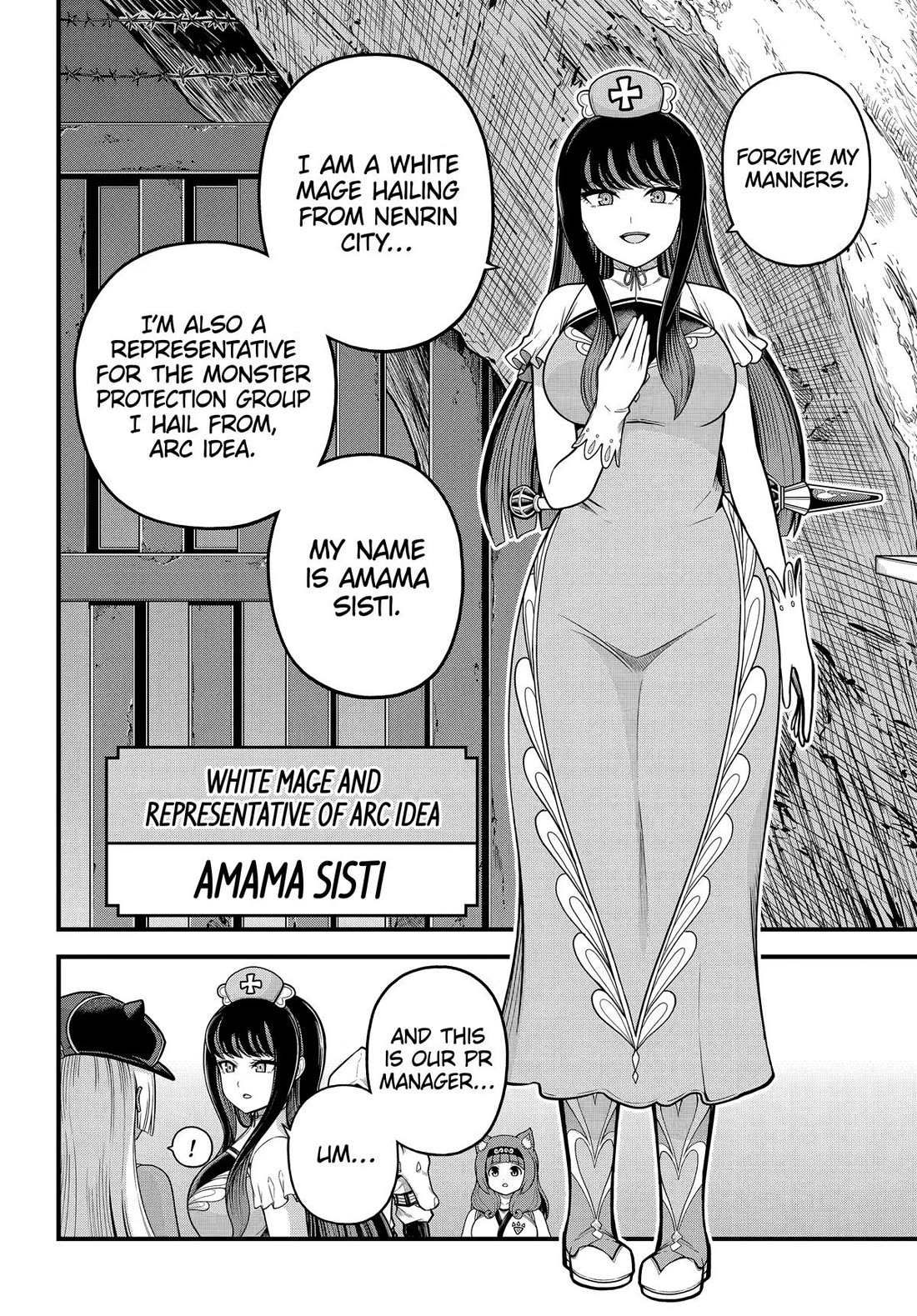 Futoku no Guild Chapter 110 page 6 - Chapter 110
