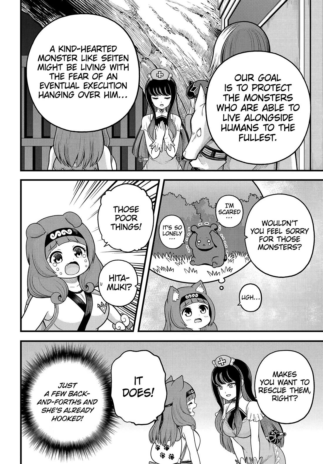 Futoku no Guild Chapter 110 page 8 - Chapter 110