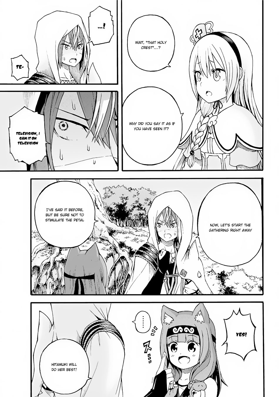 Futoku no Guild Chapter 12 page 12 - Chapter 12: Mayday