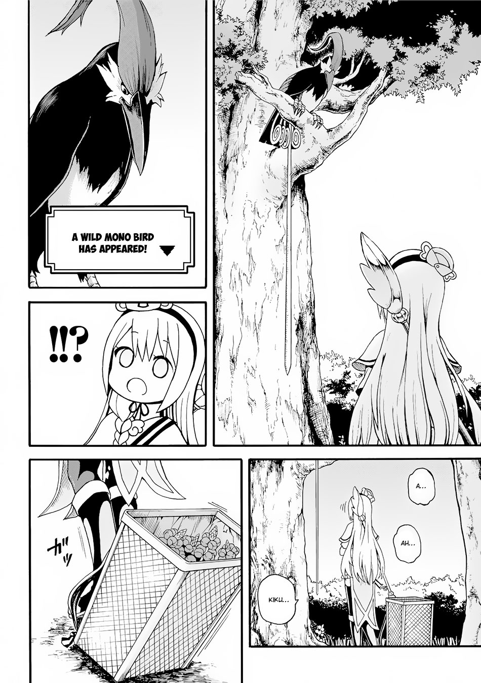 Futoku no Guild Chapter 12 page 15 - Chapter 12: Mayday