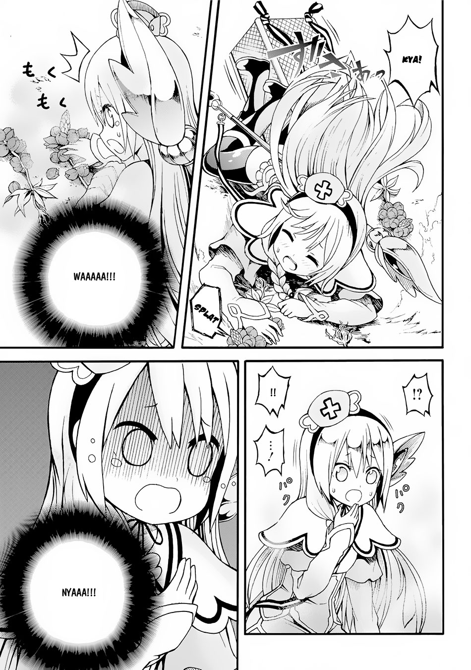 Futoku no Guild Chapter 12 page 16 - Chapter 12: Mayday